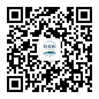 扫码关注「药安屿 PV」
